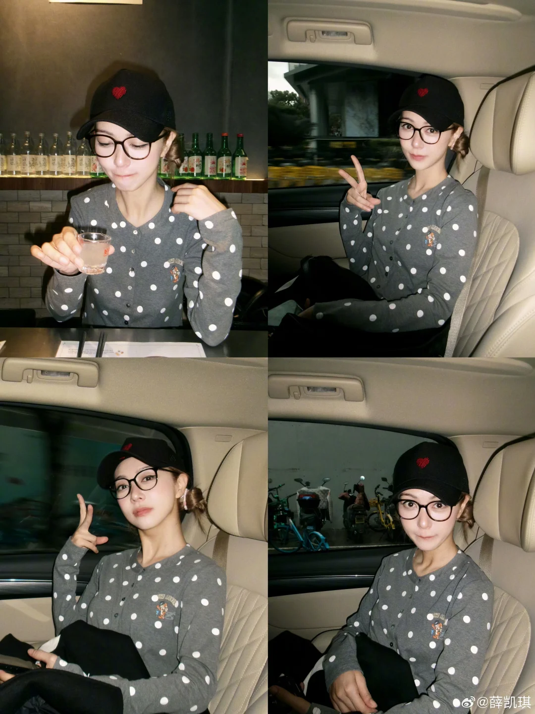 完全女大学生！😻