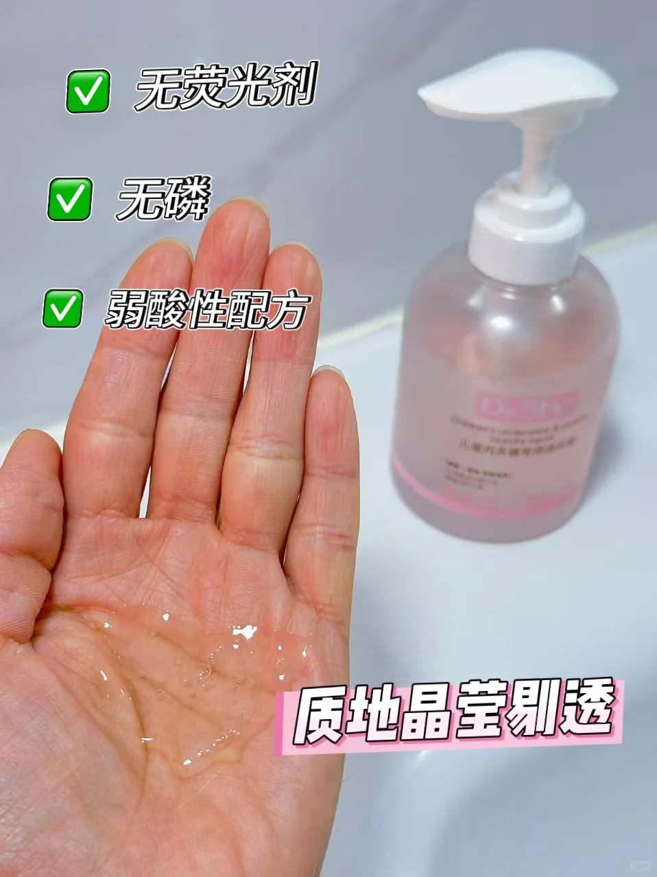 家有女娃更要贴心守护！