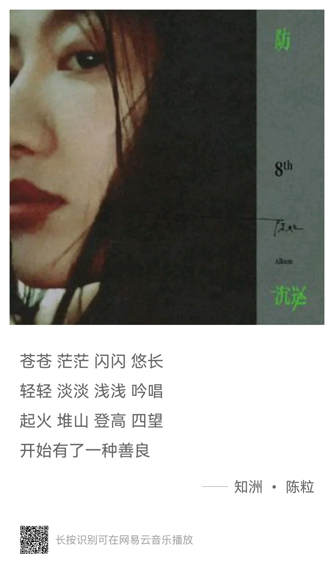 喜大普奔 我的肩袖终于可以动了