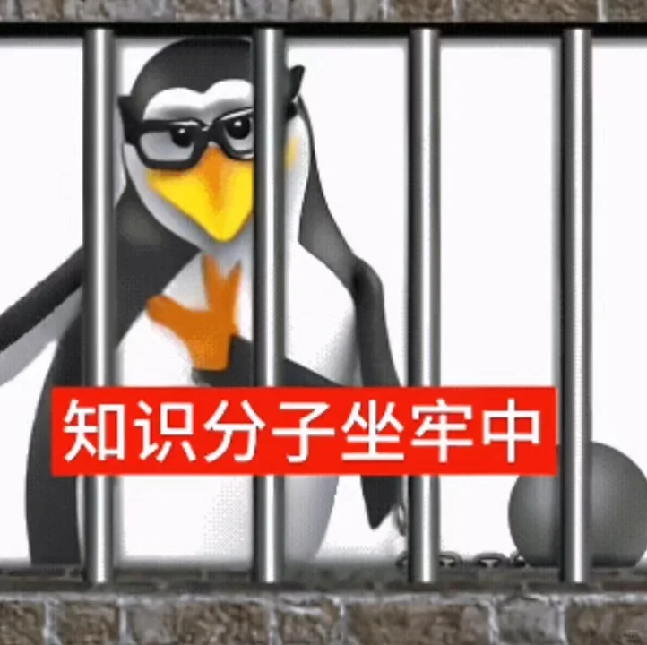 马达加斯加企鹅表情包合集