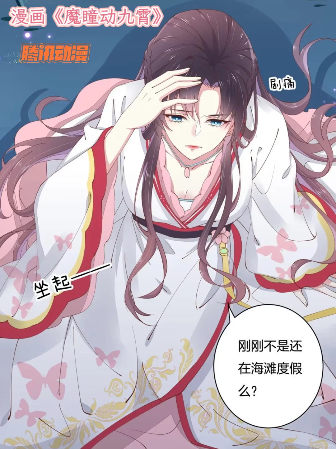 这两部漫画承包我所有快乐！爽文+萌宠双杀💥