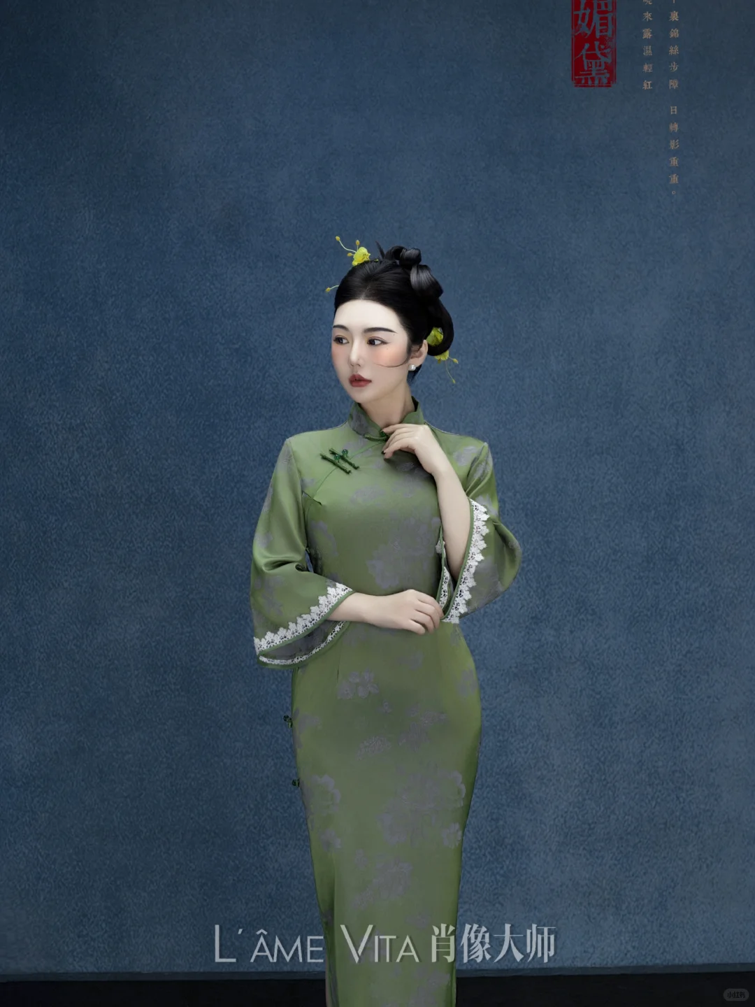 20岁很美 40岁也不错｜一眼沦陷的中式旗袍