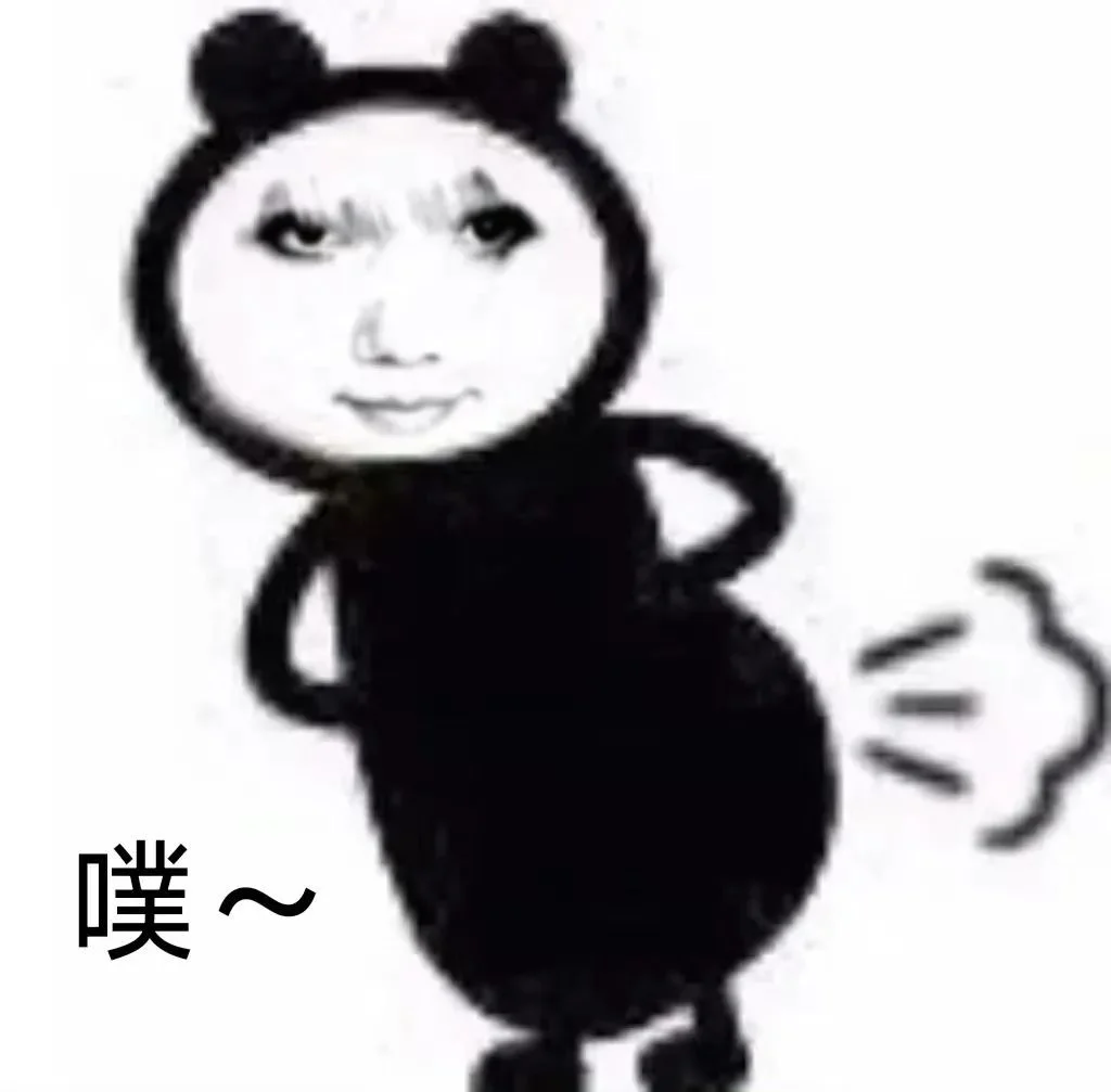 龙图表情包、搞笑表情包、哈哈哈哈哈哈