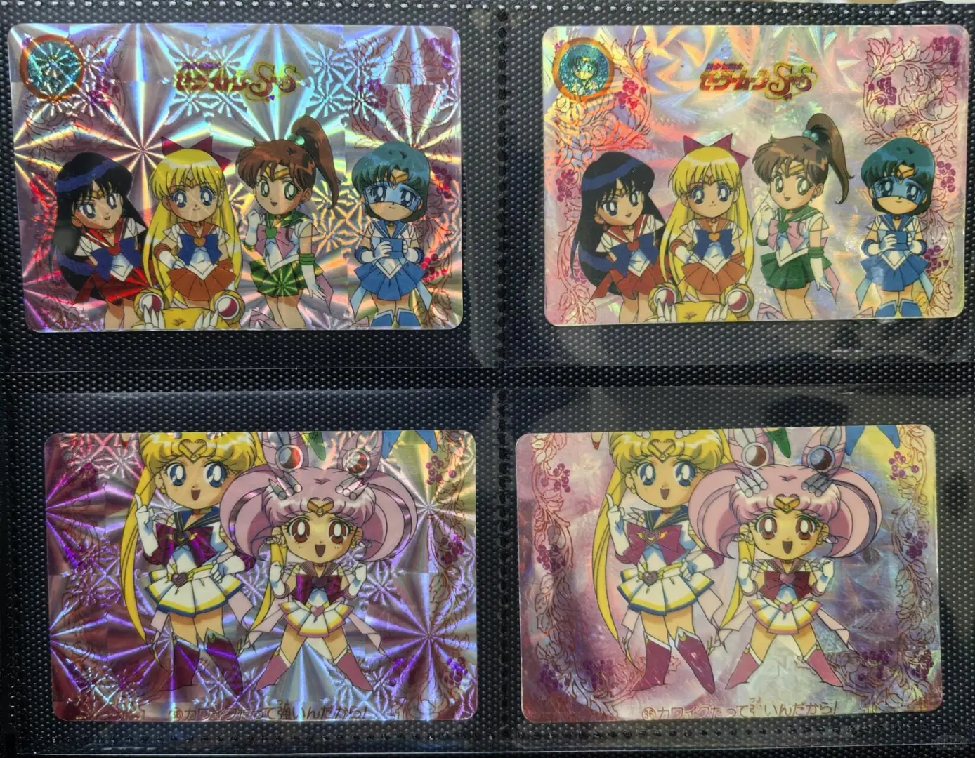 动祖01-11美少女战士祖国闪拼卡01