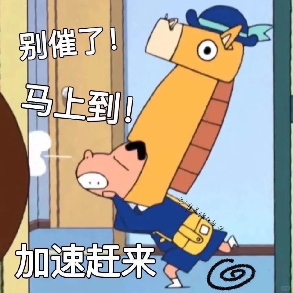 实用又抽象的表情包来啦