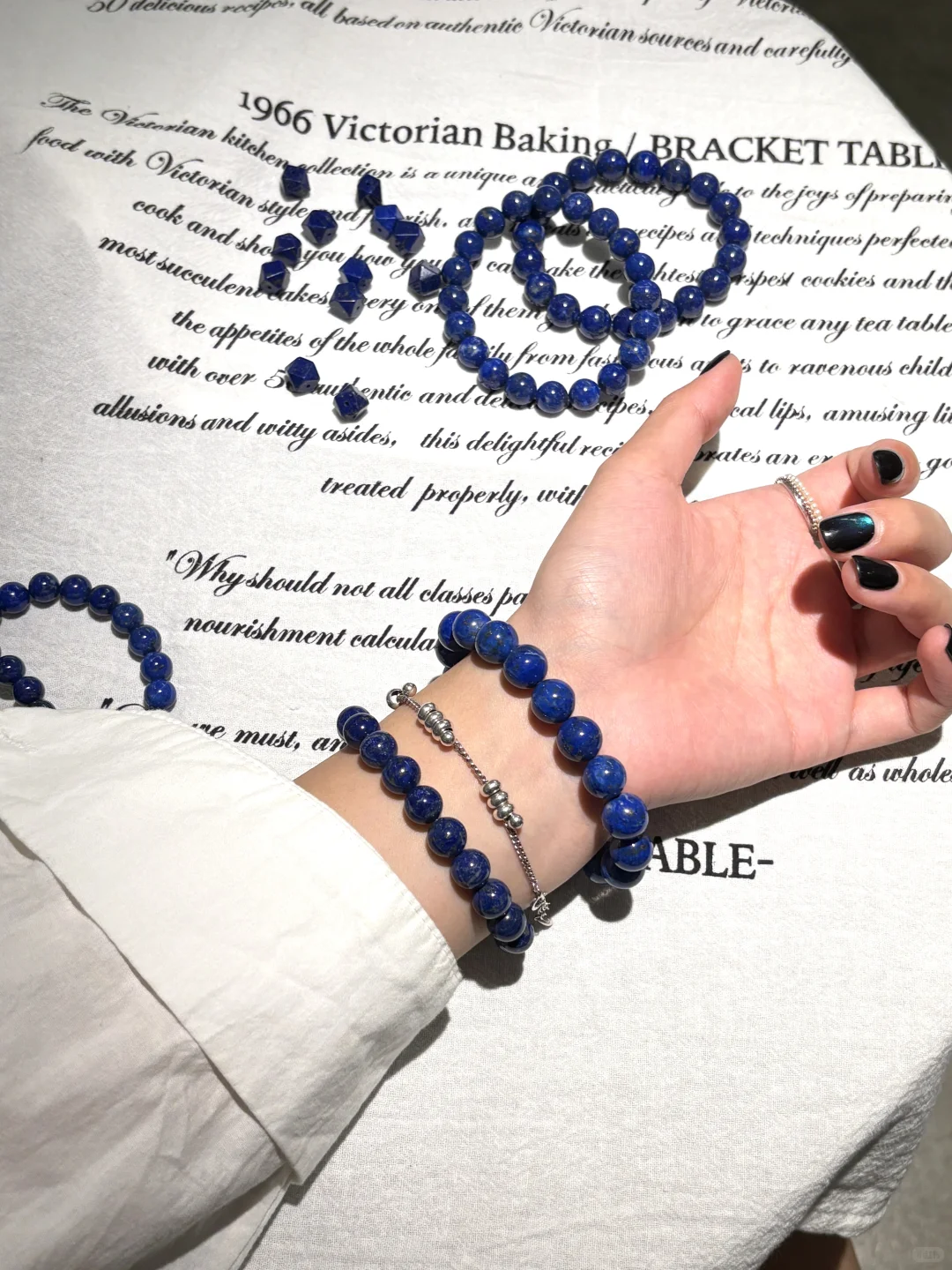 许妍同款 get 气质女人的魅力