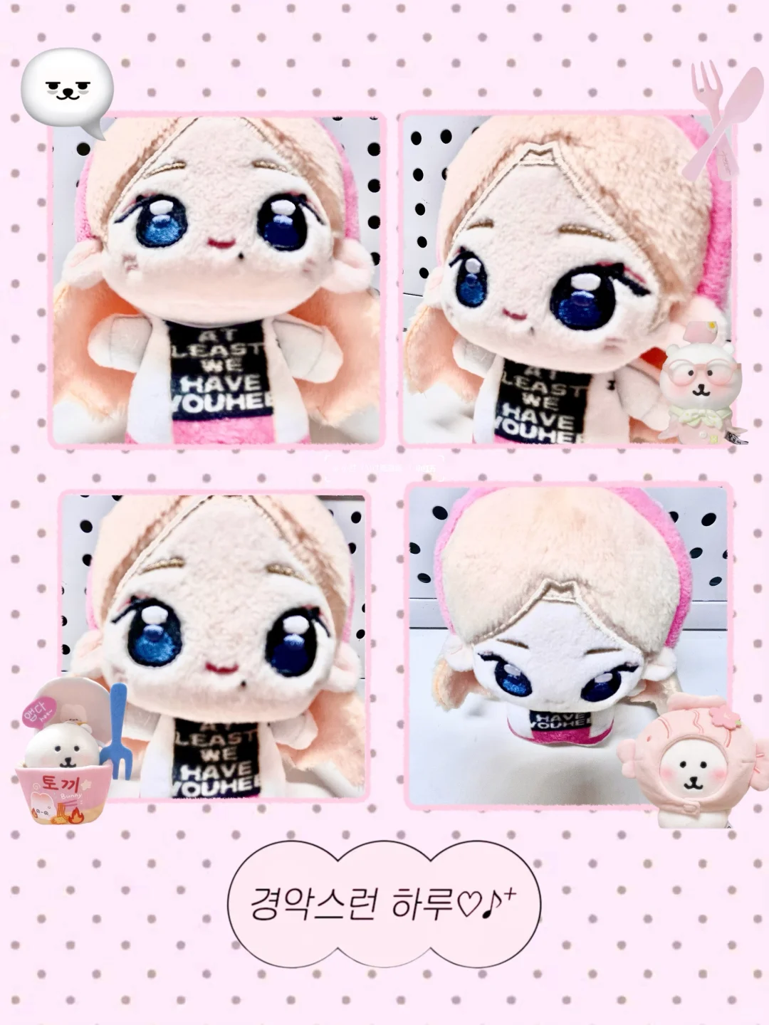 辣妹我们喜欢你🥰🫶