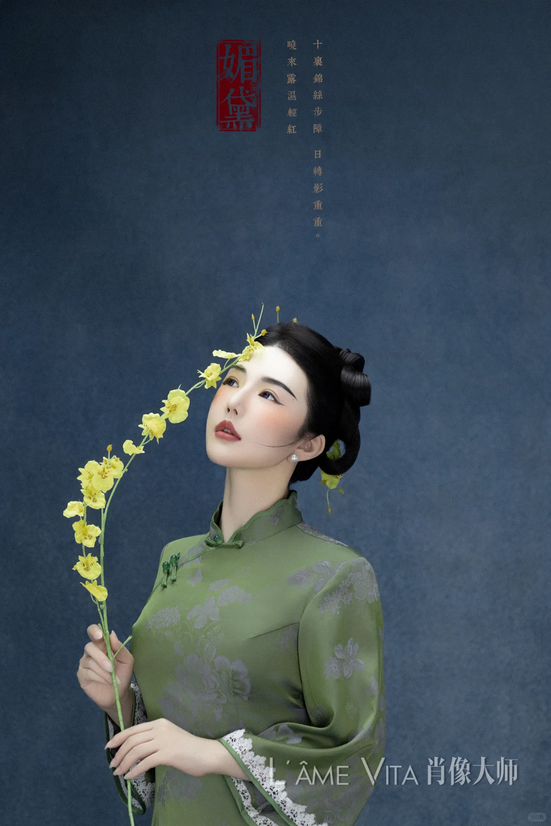 20岁很美 40岁也不错｜一眼沦陷的中式旗袍