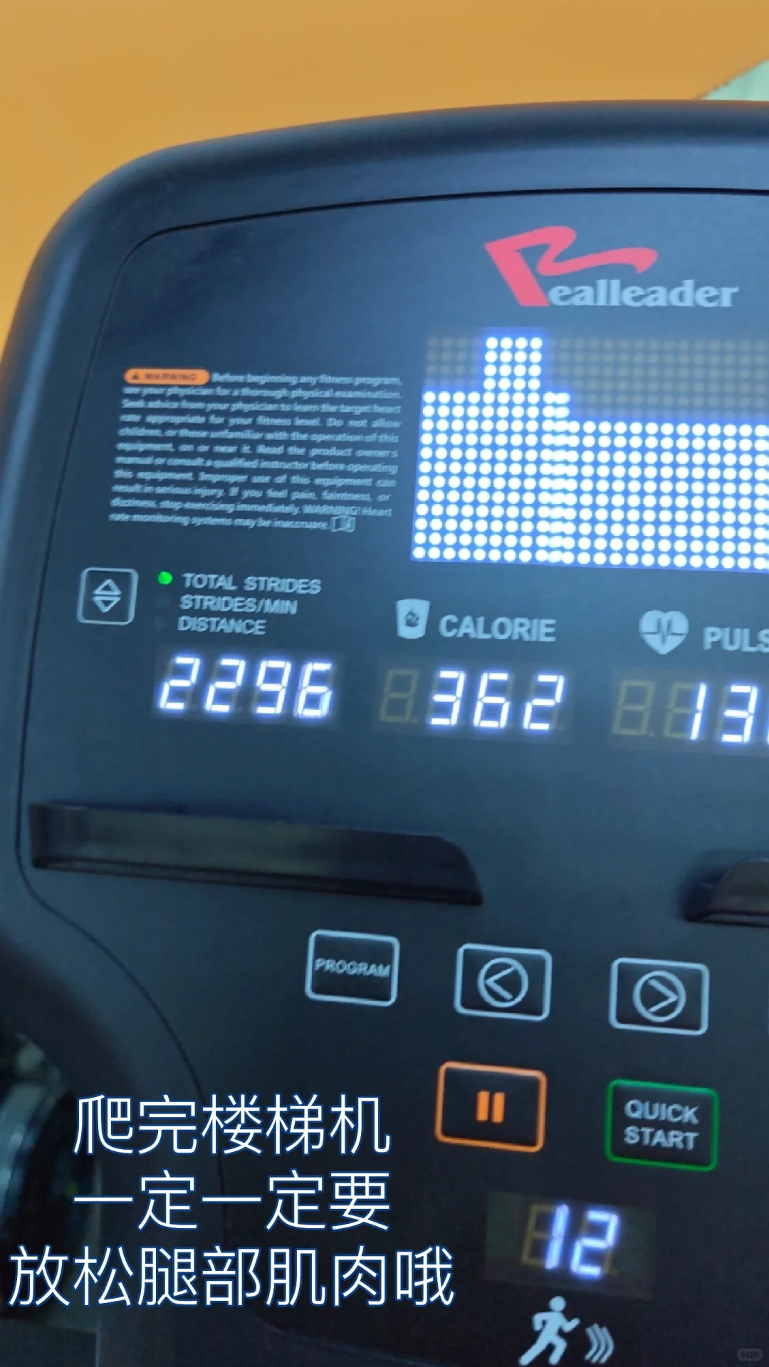 姑苏区女教练-今日份训练