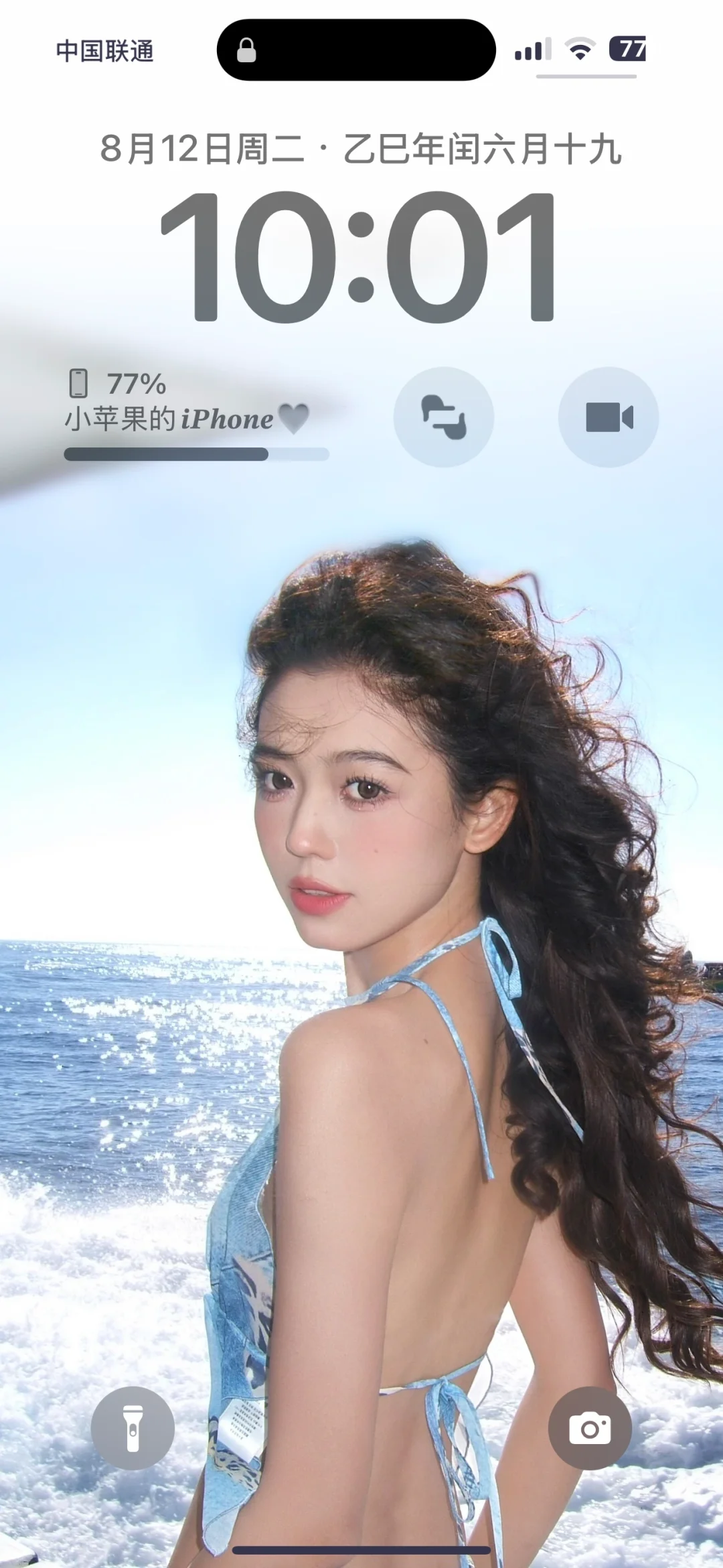 新壁纸！美到失语了！！！