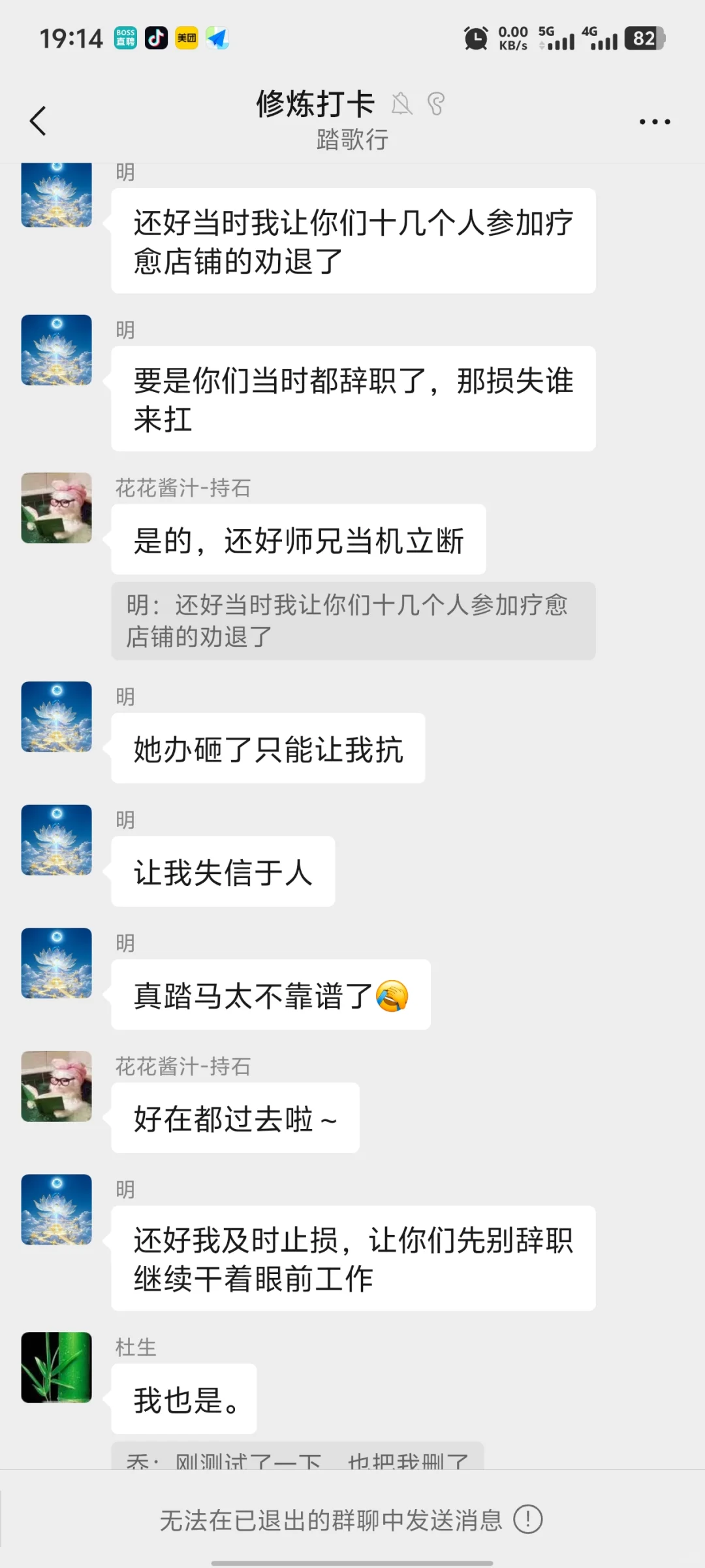 本事没有，造谣一绝