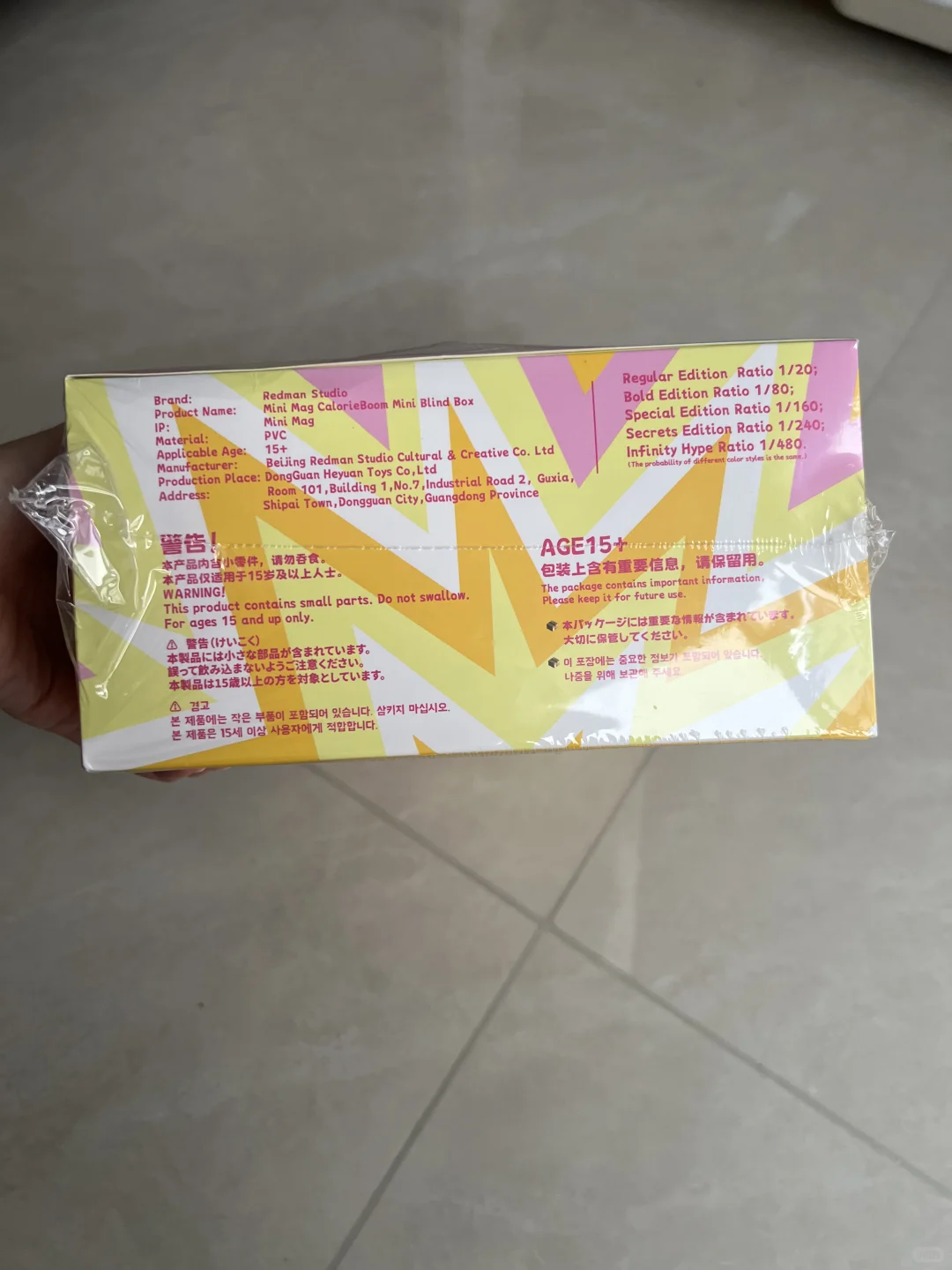 麦格卡路里炸弹 萌粒端盒