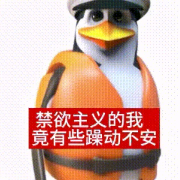 马达加斯加企鹅表情包合集