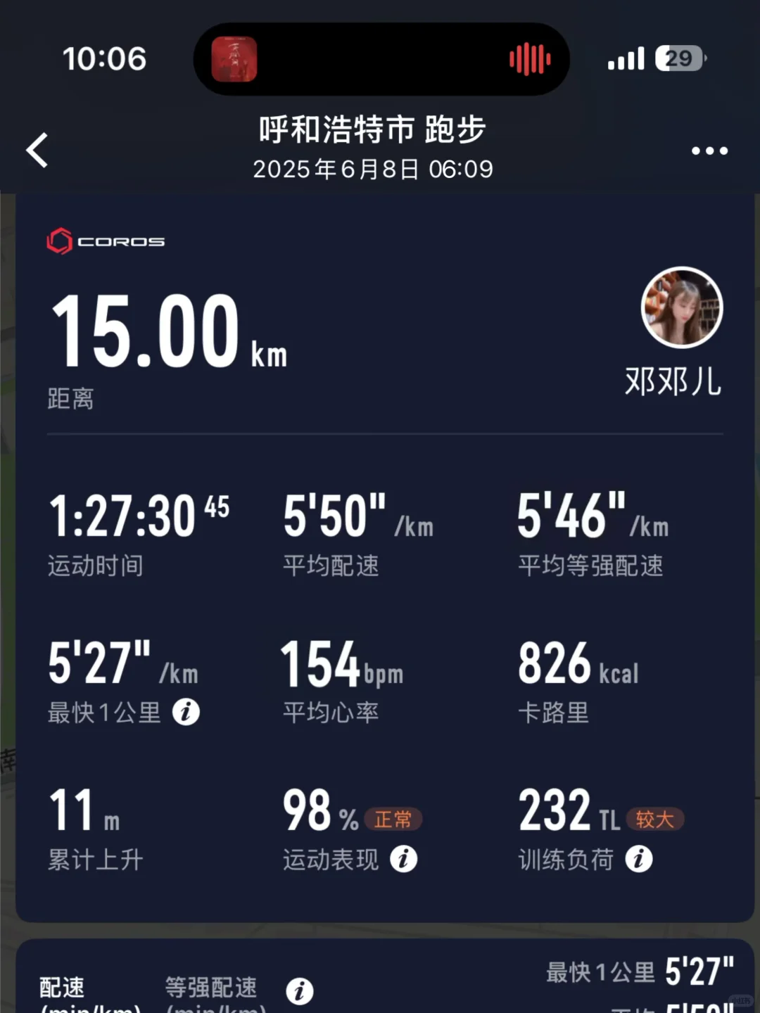 最顶级的自律 就是从来不拆穿