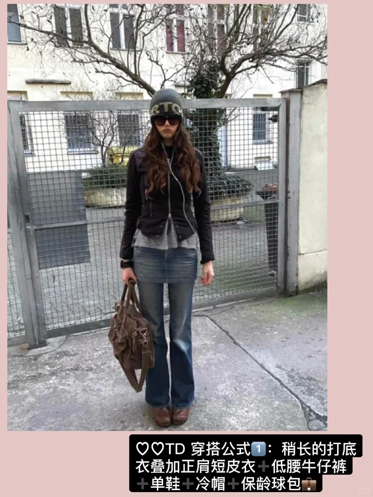 千禧秋冬穿搭指南｜是行走的复古画报没错啦