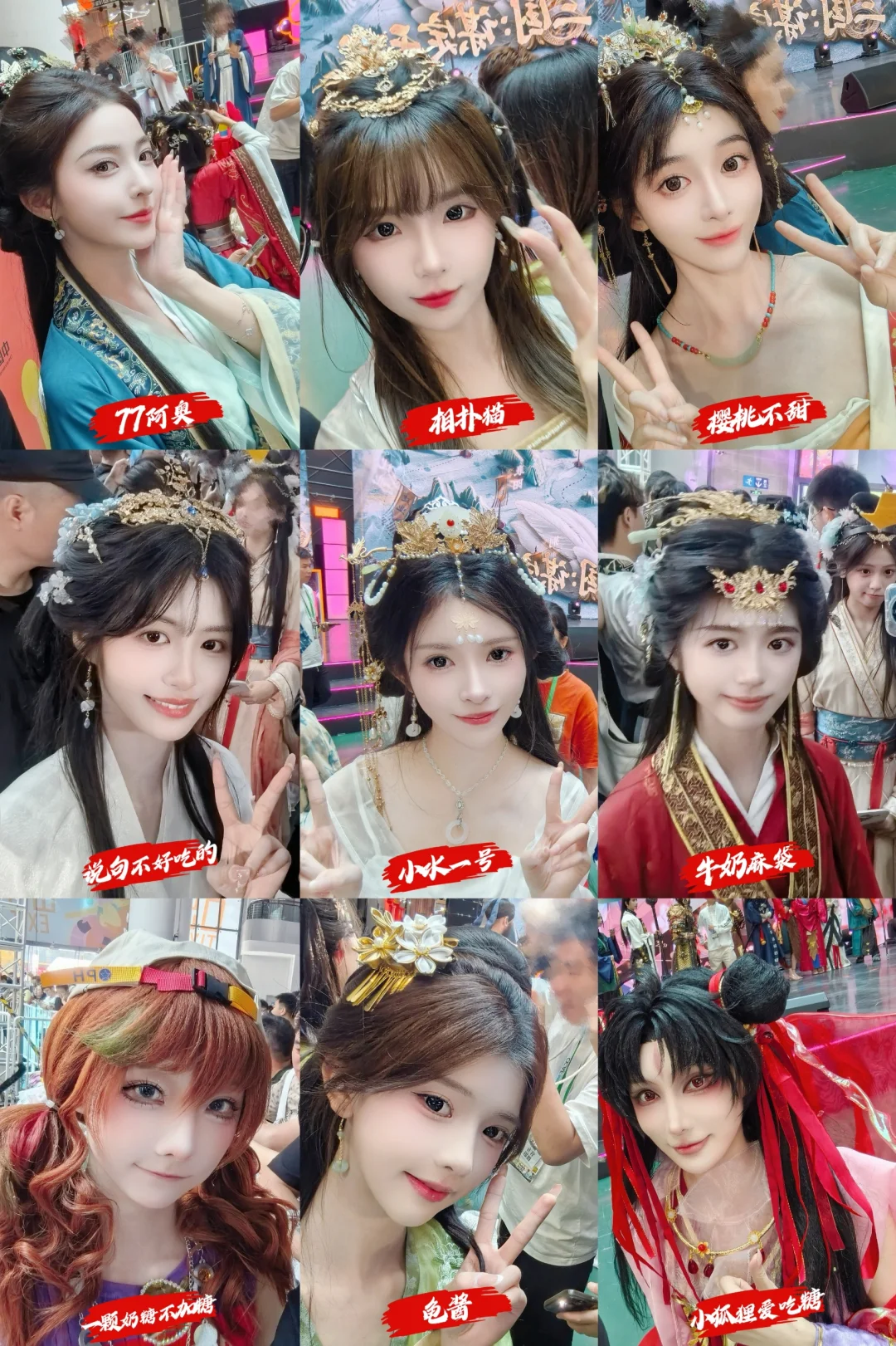 虽迟但到，国漫day2集邮介绍（三国&和平）