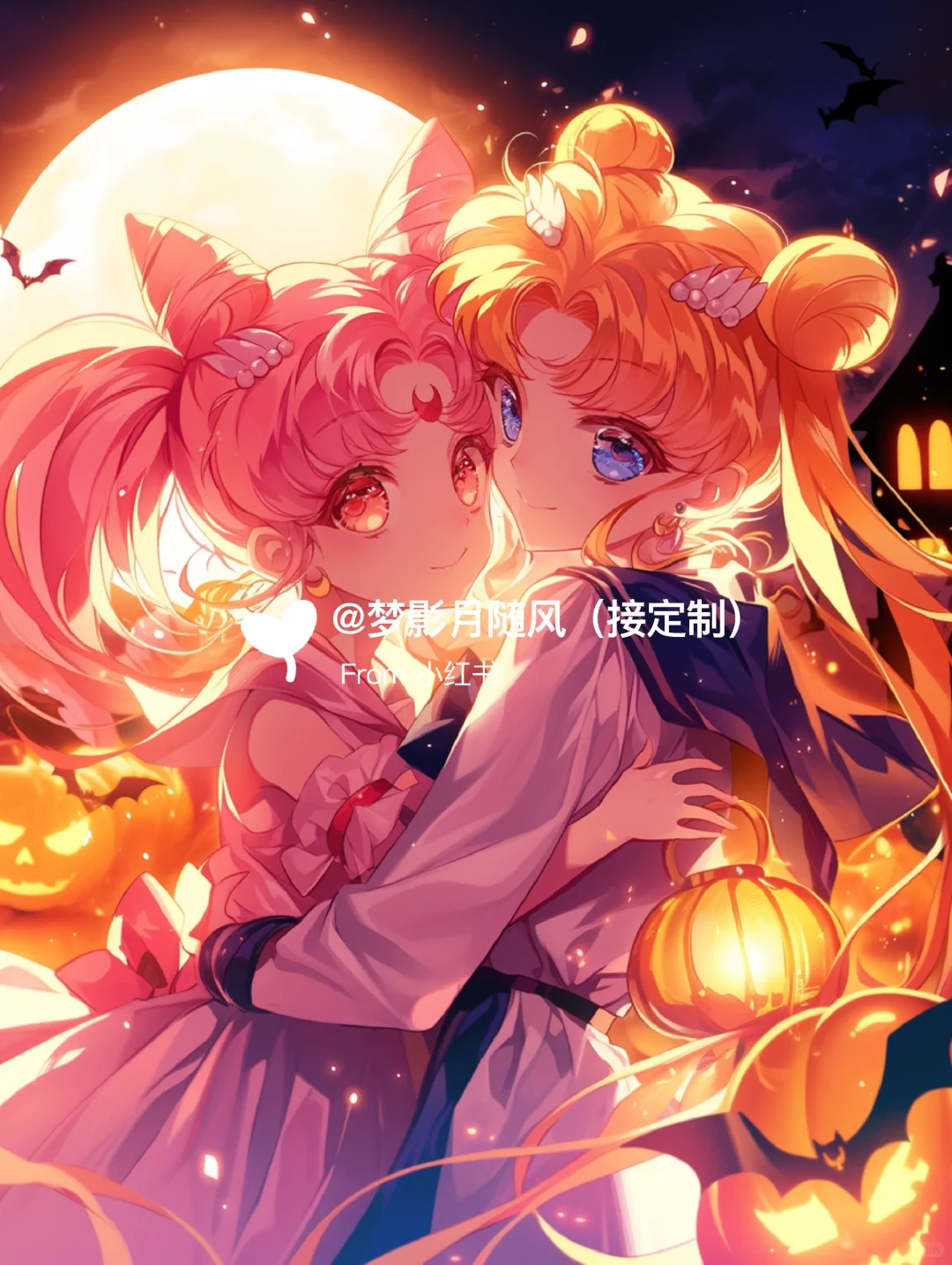 万圣节❣️美少女战士同人图