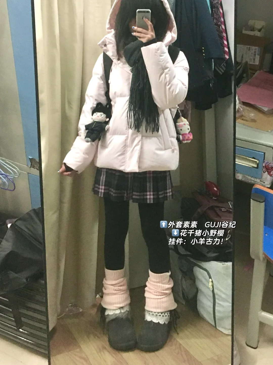 jk｜冬季保暖穿搭合集……