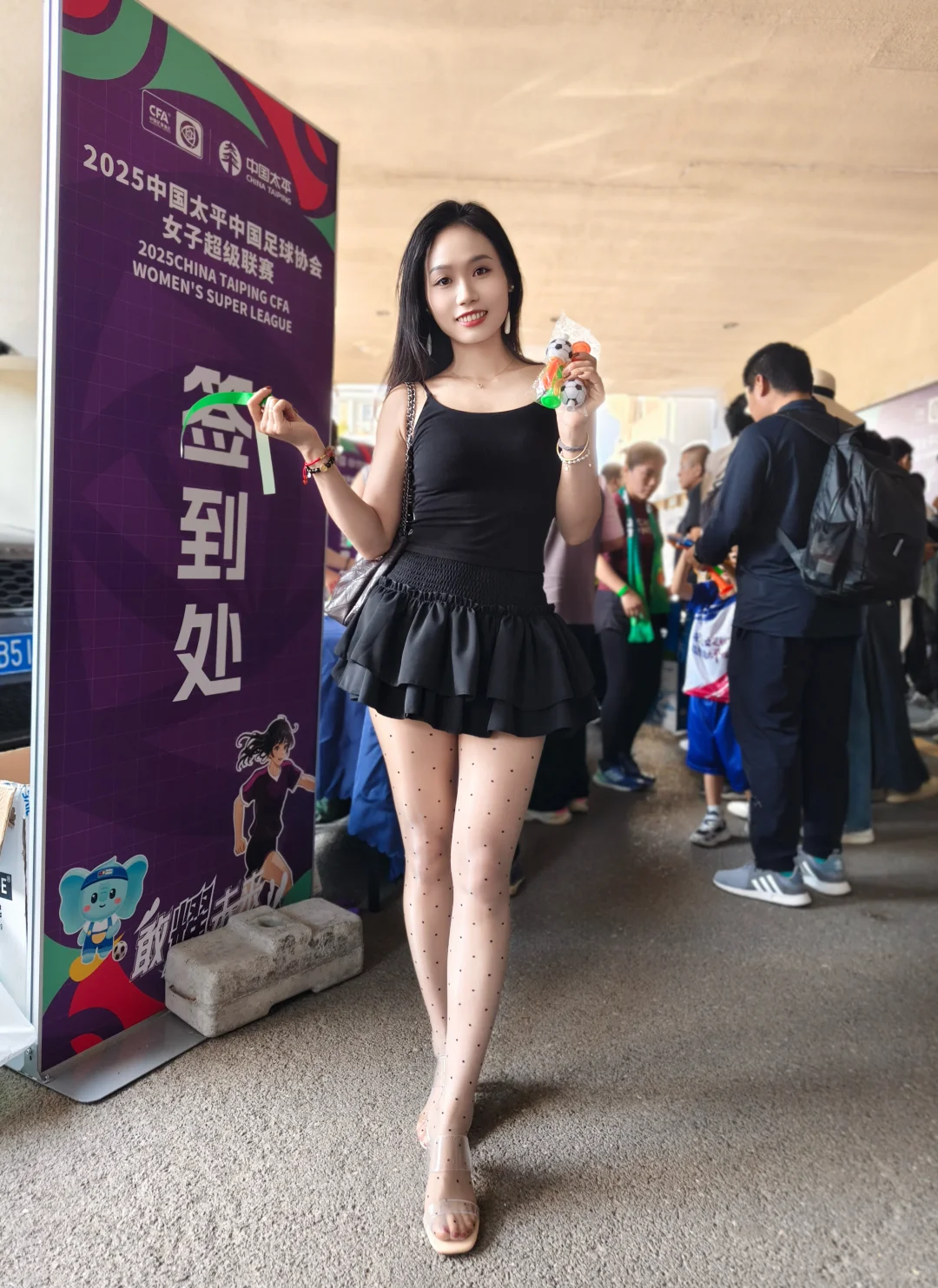 当你有个喜欢丝袜穿搭和热爱足球的老公～