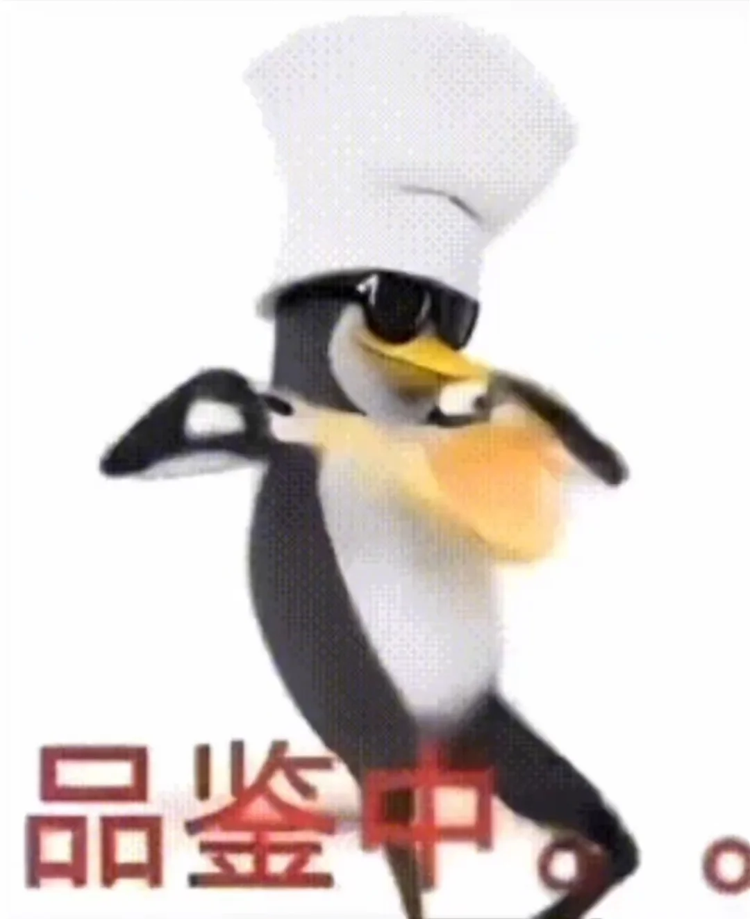 遇到讨厌的人我就这样 动图版