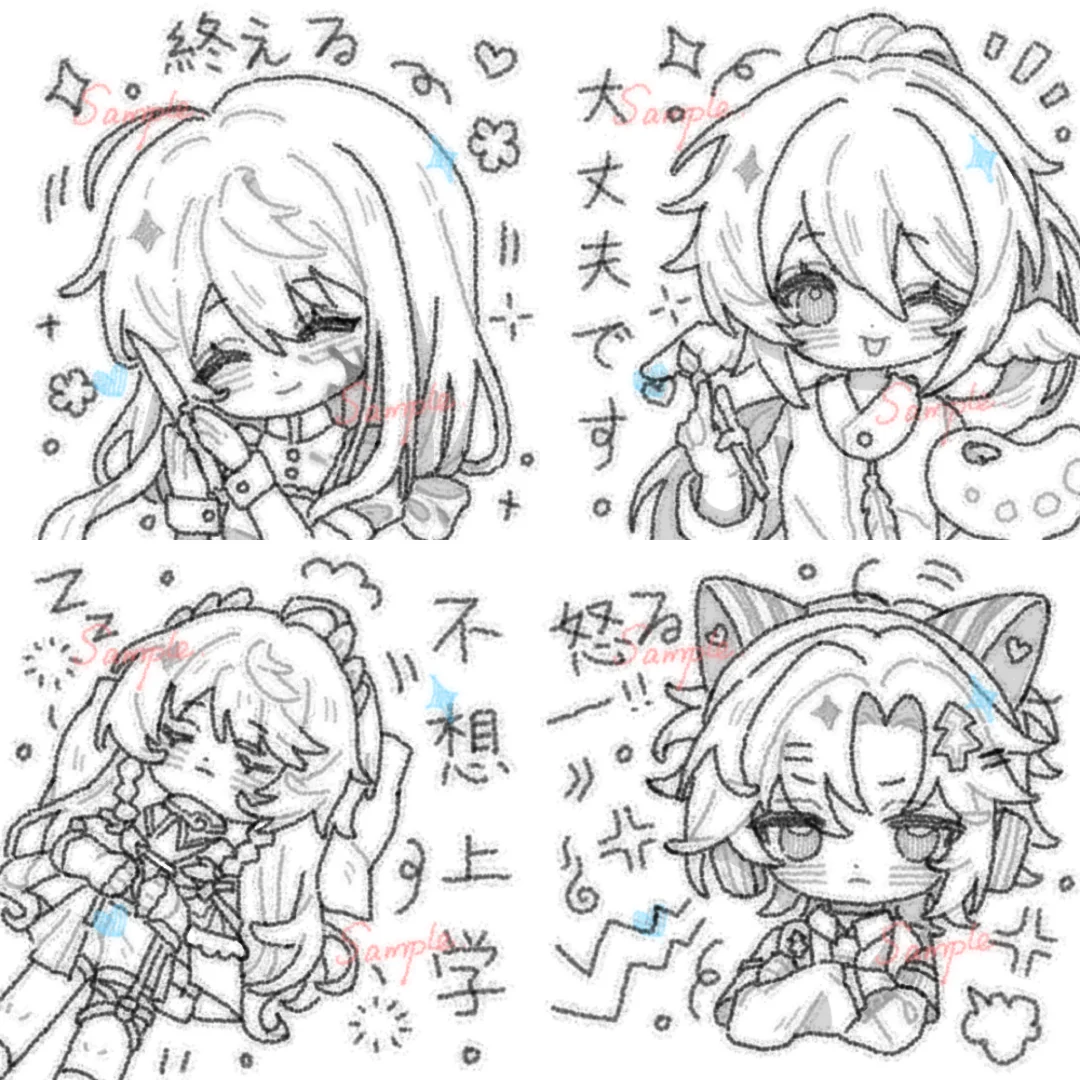 一些这几天画的小表情！