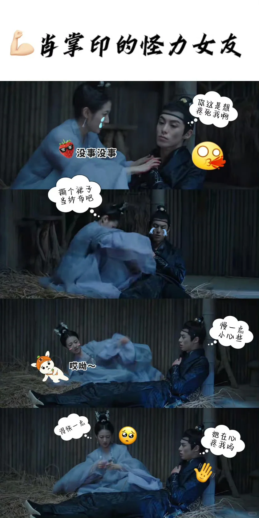 和你的般配,从名字开始:濯缨&方将