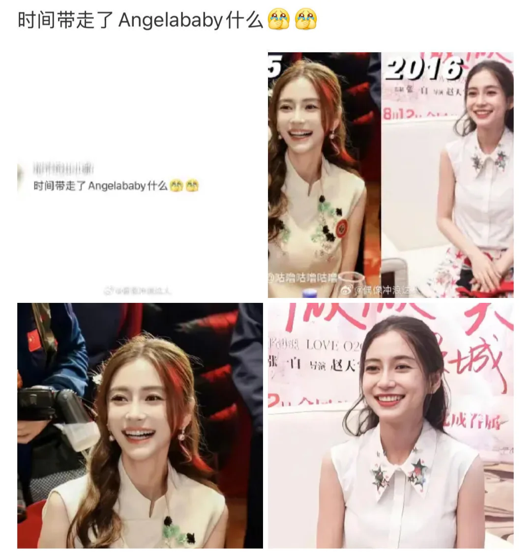 时间带走了Angelababy什么