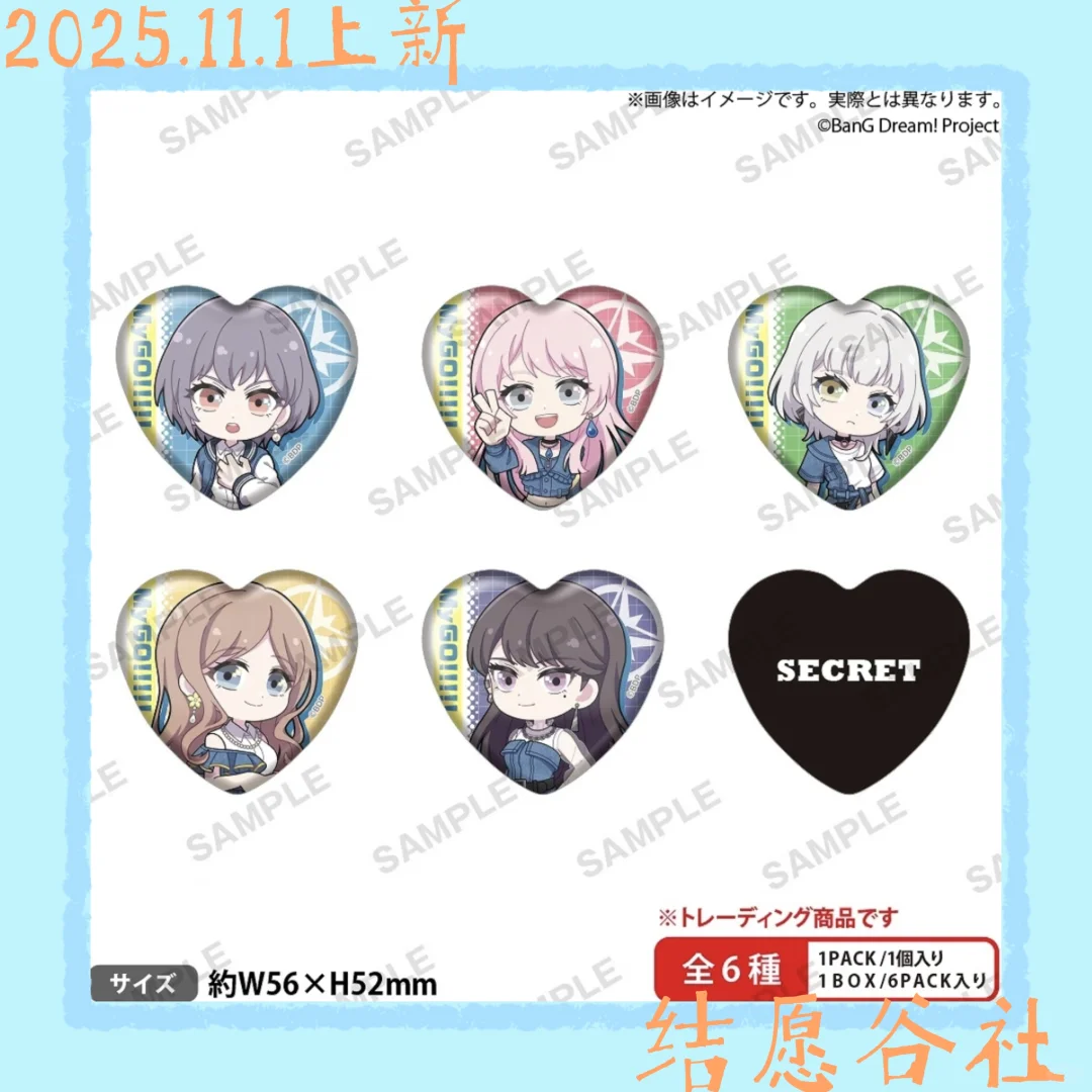 今日上新 gbc辣妹||邦邦爱心qqr