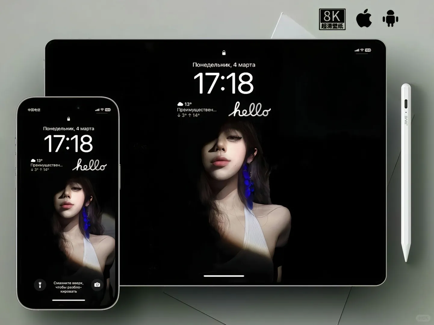 多屏适配｜🎀氛围感美女壁纸集