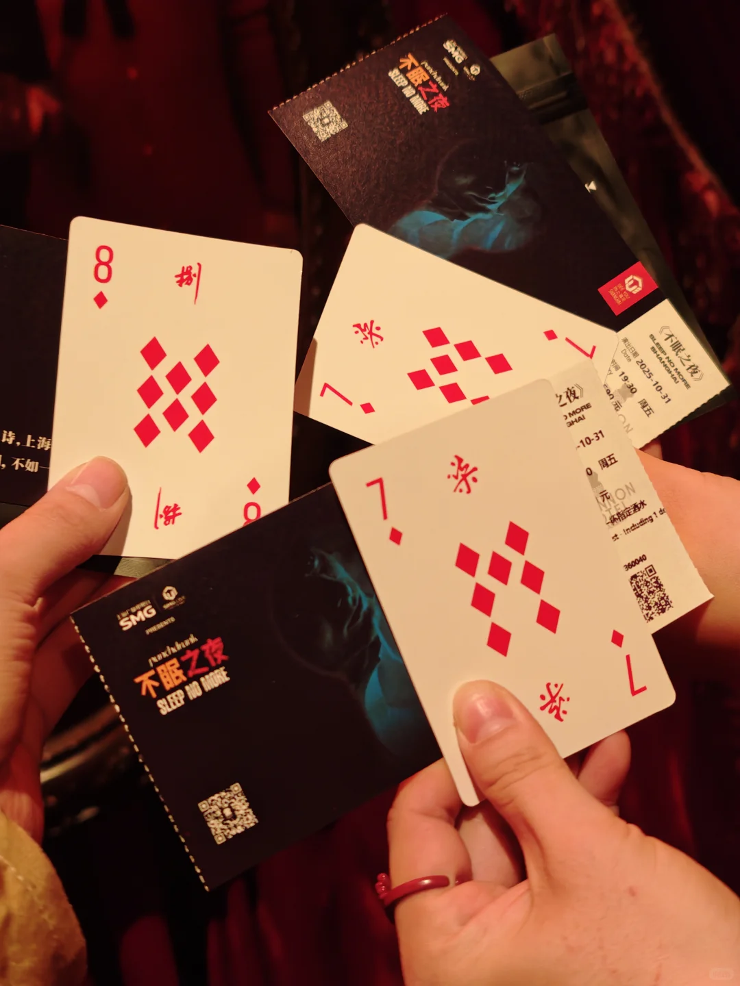 不眠之夜参与🎃🎃