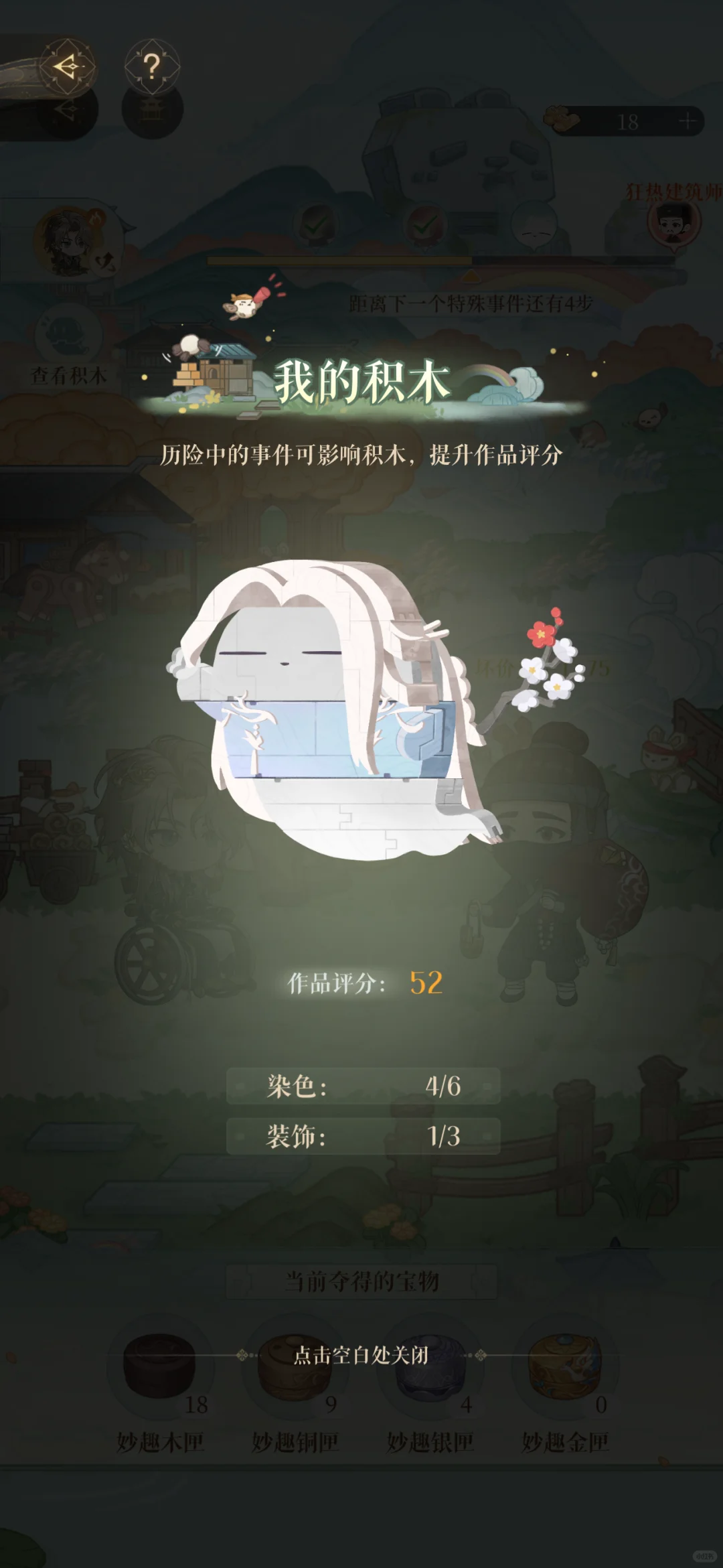 左滑看左慈私房照