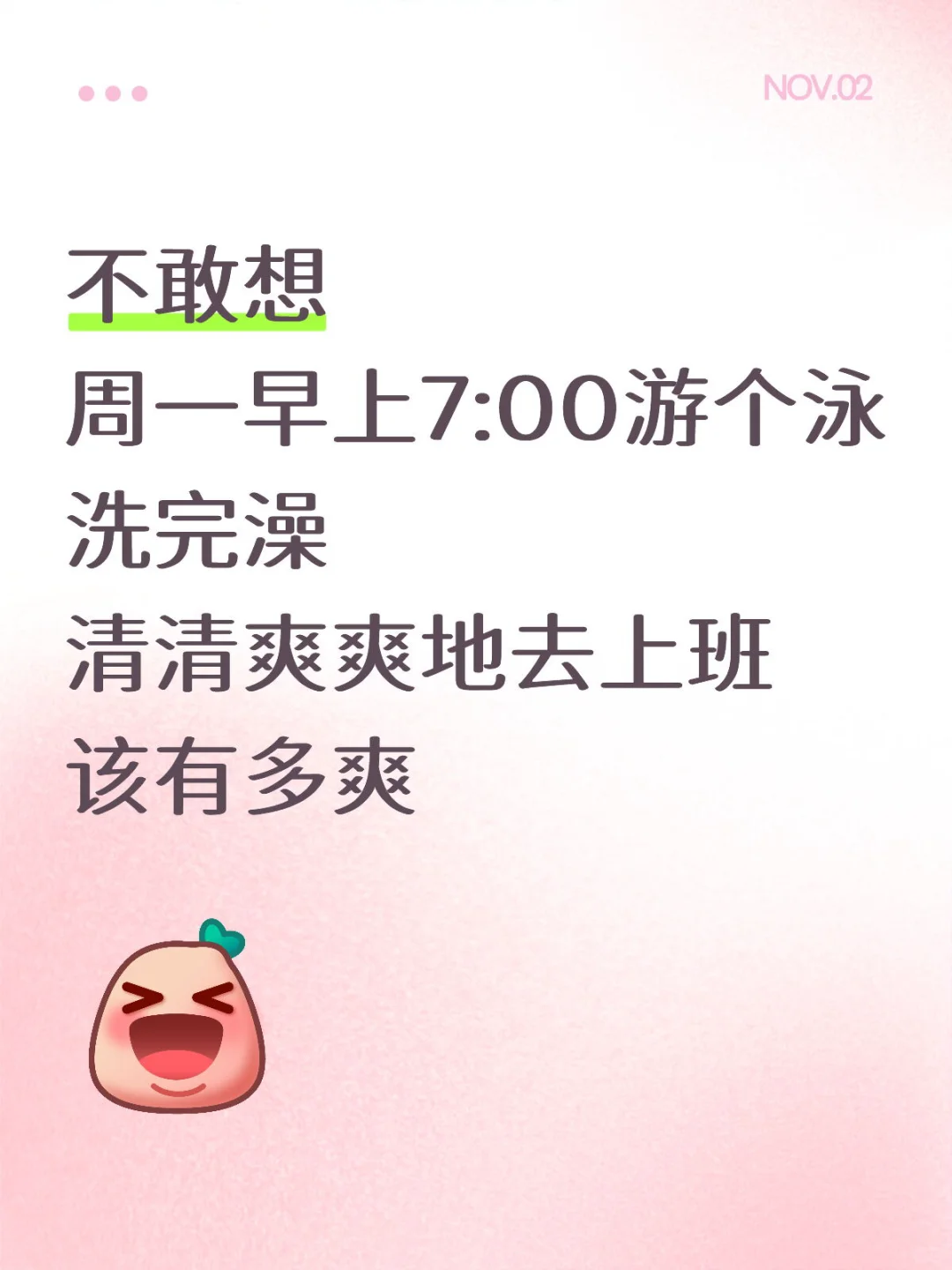 上海 女子成人长训（教练学员全女）