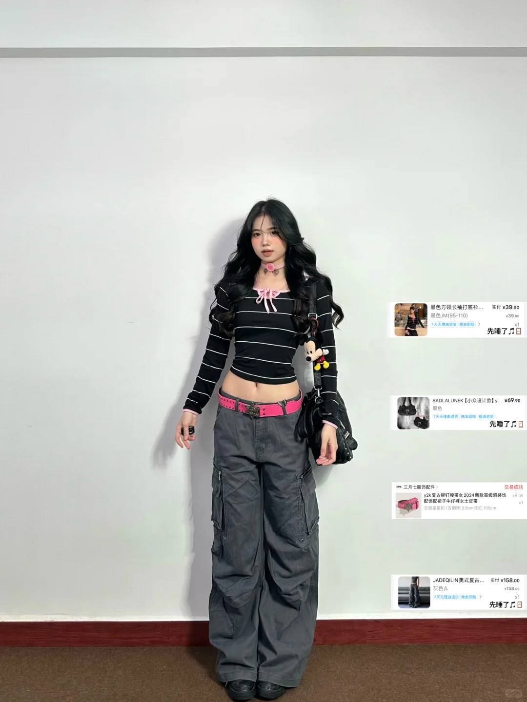 ★.⋆千禧辣妹｜不费力灰色系穿搭♡⃝ .. 📓 ‧₊˚