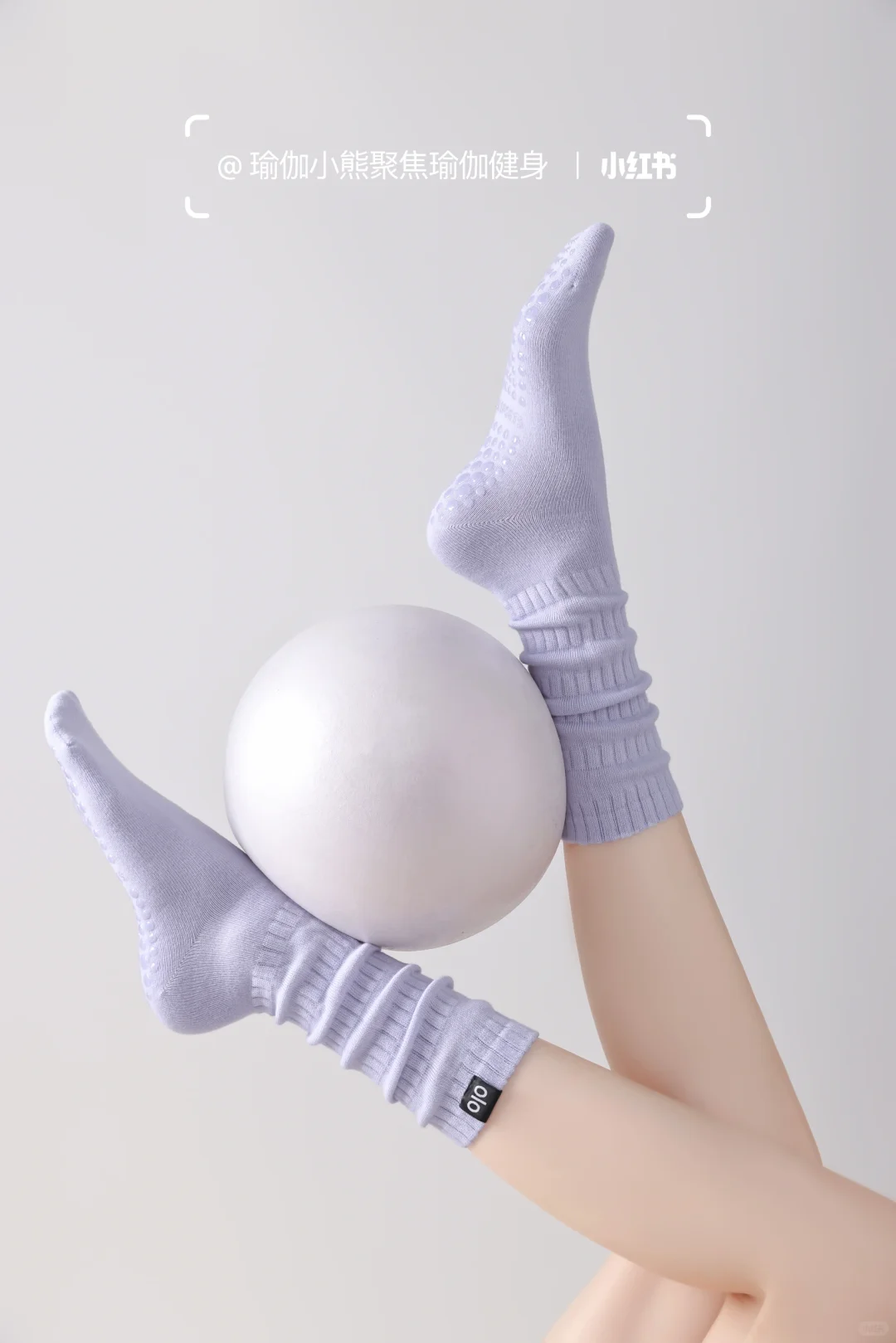 挖到宝！瑜伽人离不开的扭扭袜🧦