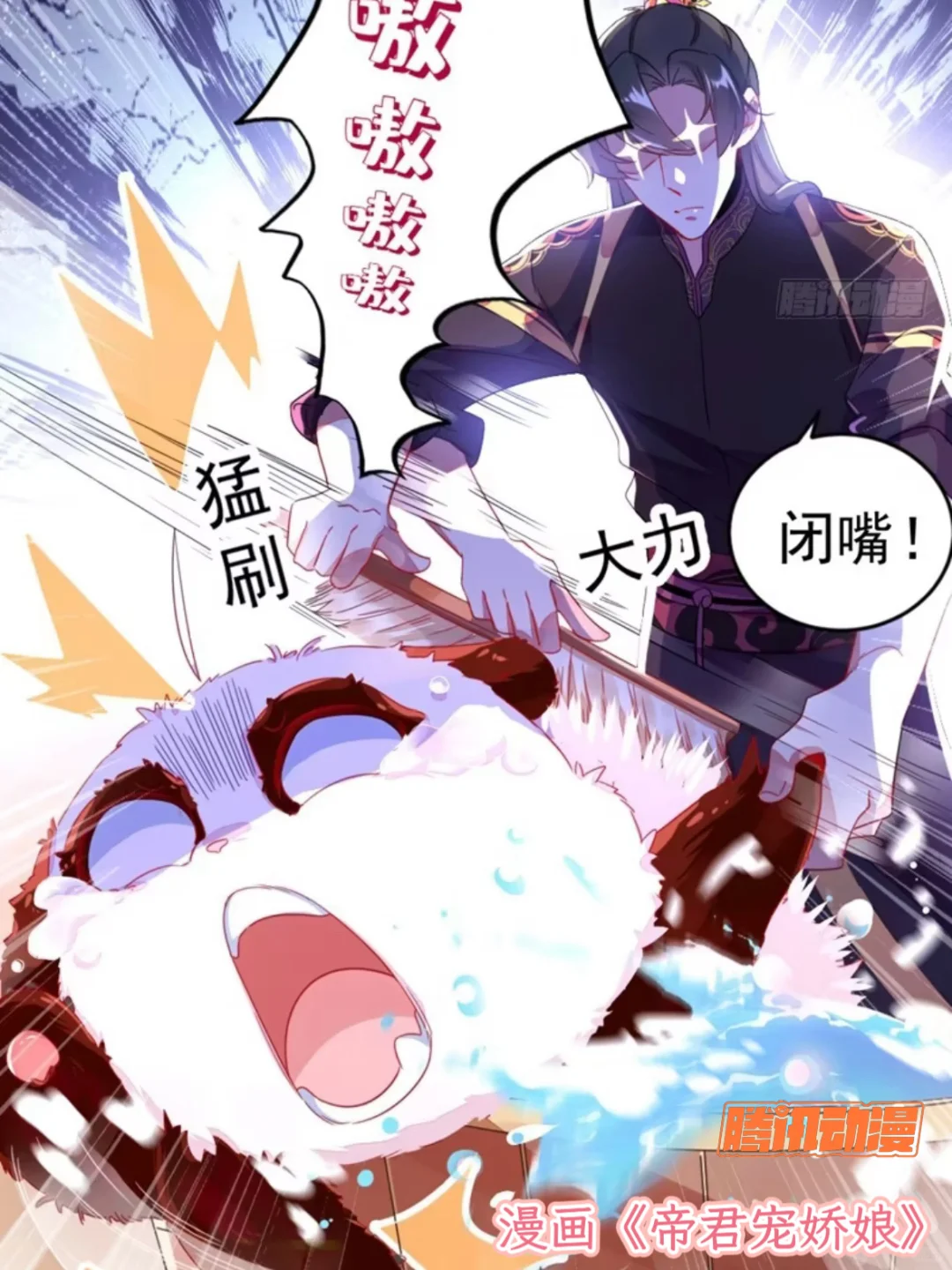 这两部漫画承包我所有快乐！爽文+萌宠双杀💥