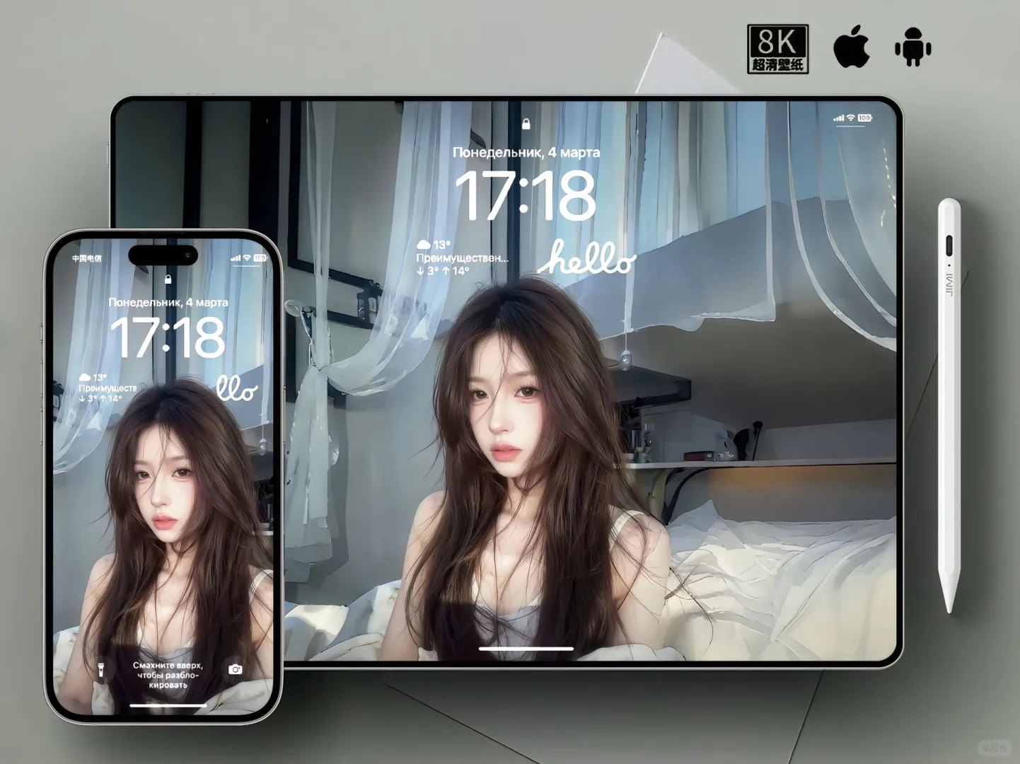 💫纯欲风壁纸｜手机平板全适配✨