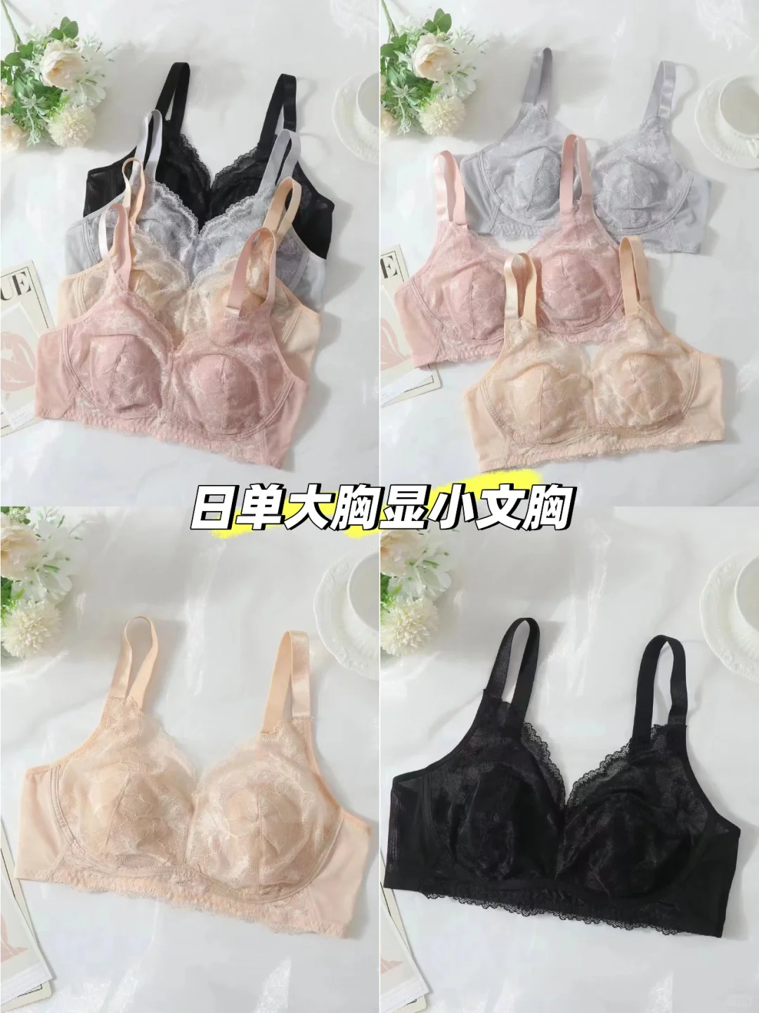 今天是少女的文胸，粉色的✨