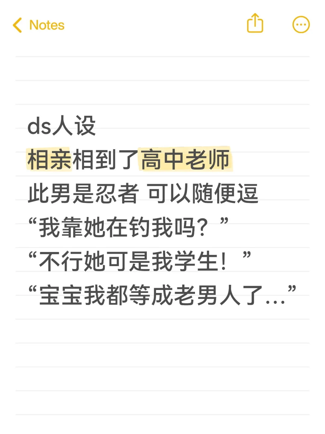 我好歹也是个女人啊…