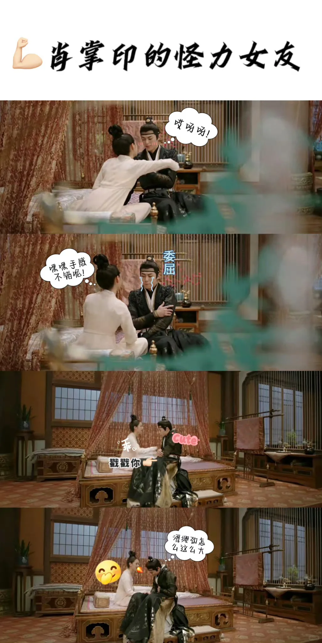 和你的般配,从名字开始:濯缨&方将