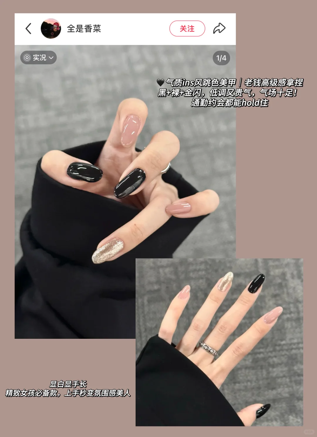 甜酷辣妹🆒美甲合集🖤～