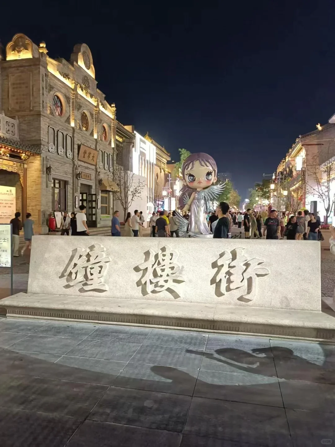 太原钟楼街平价旗袍店，百元解锁民国大小姐