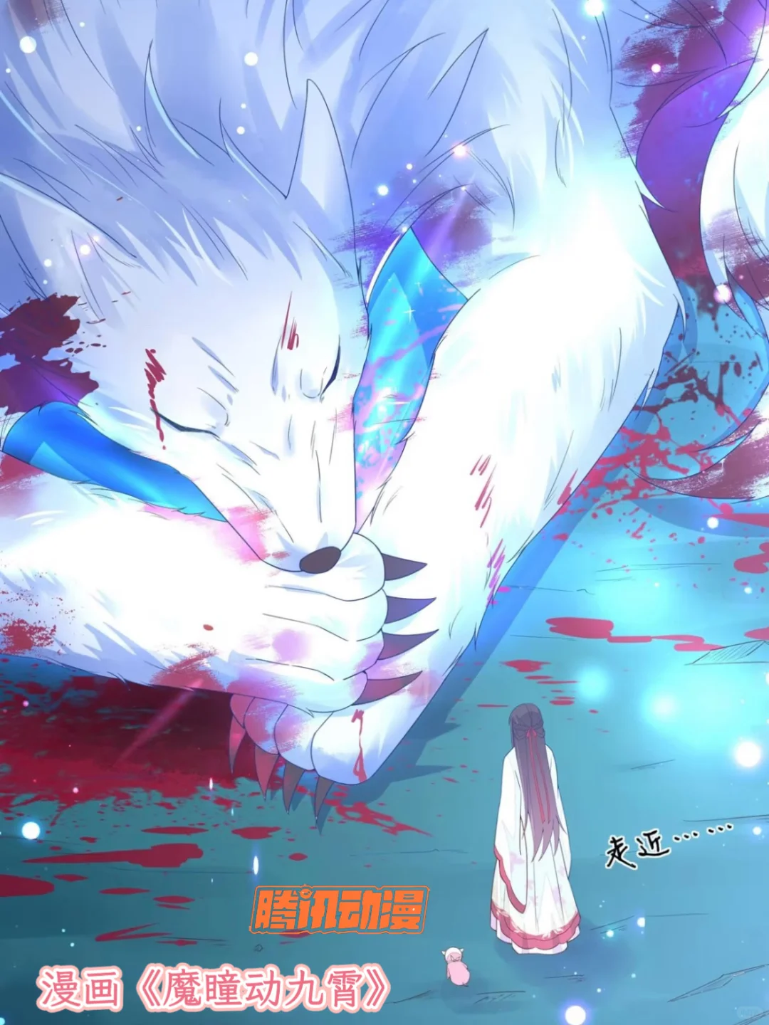 这两部漫画承包我所有快乐！爽文+萌宠双杀💥