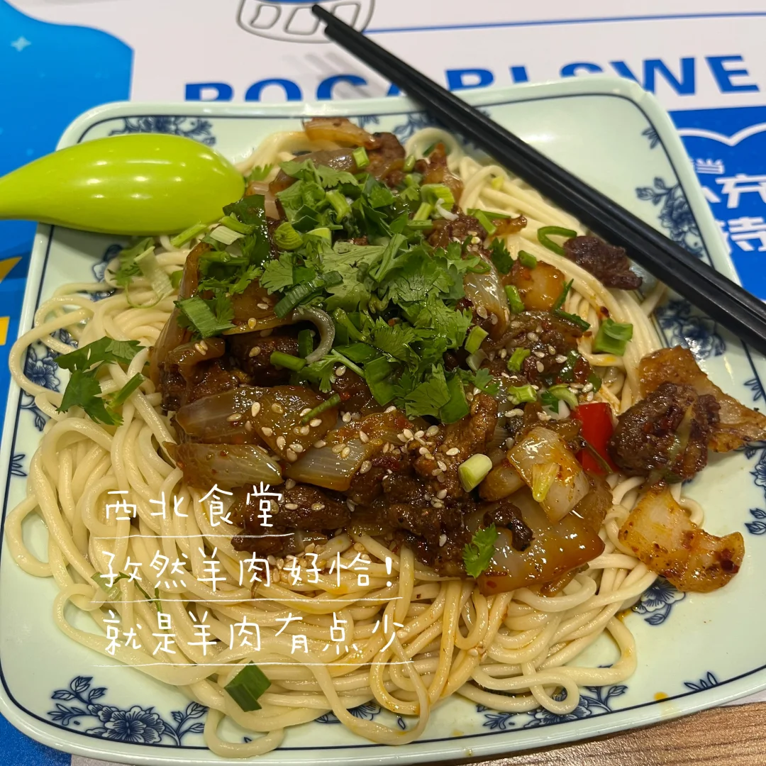 🌙上师大研一｜平平淡淡的日常也很幸福😊