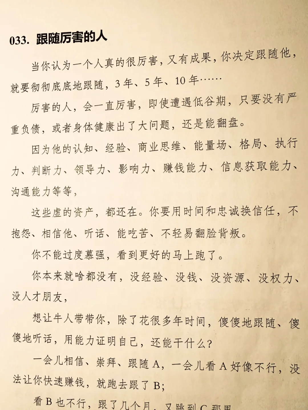 有福气的女人！！！