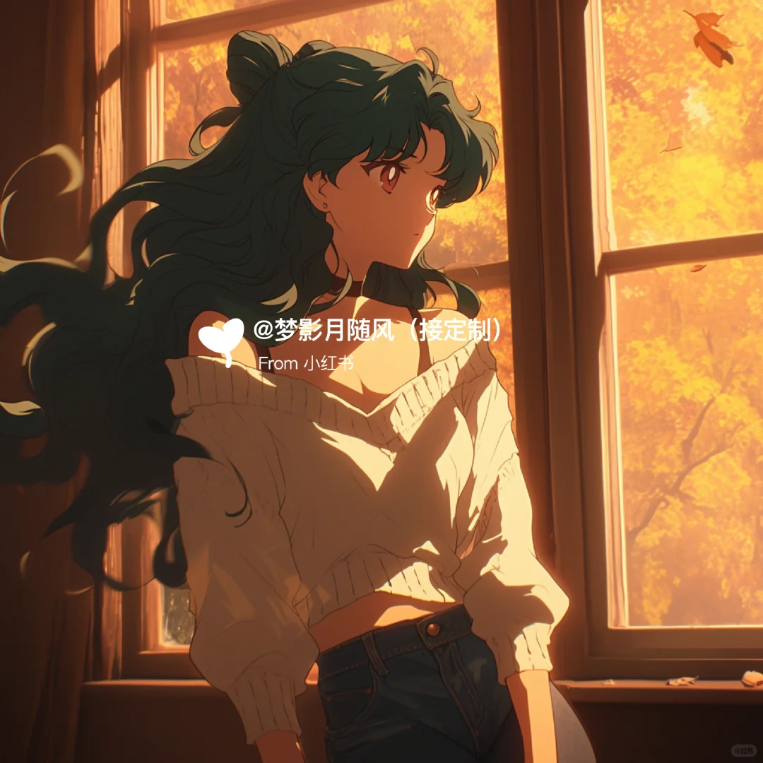 深秋2💖美少女战士头像