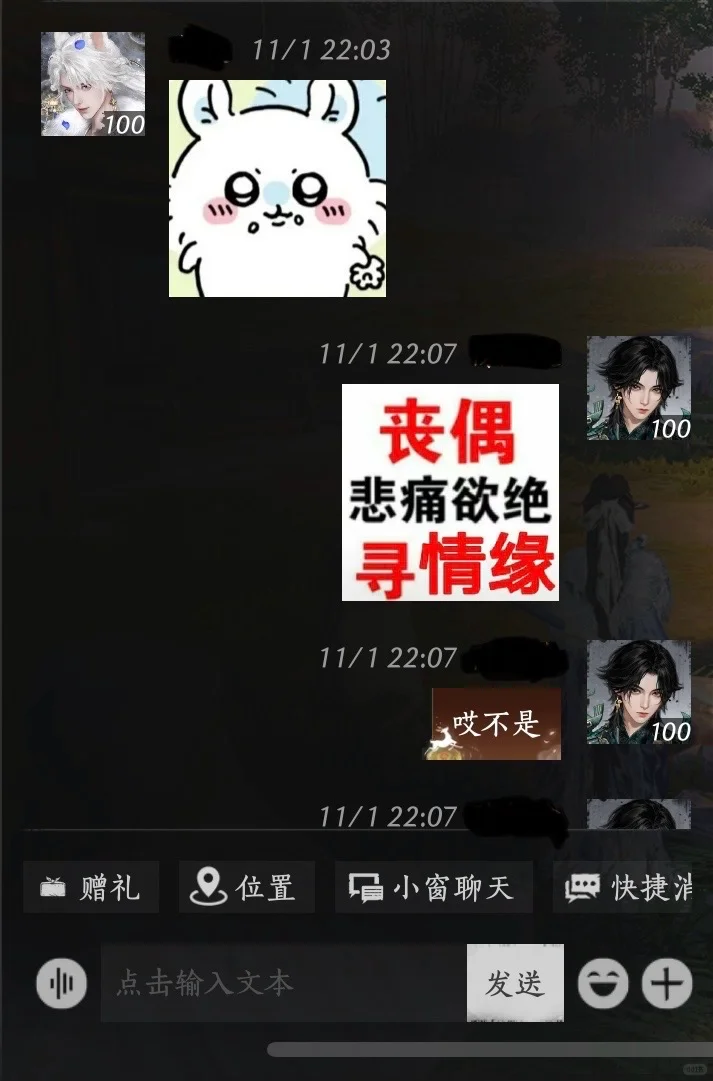 手快点错表情包侠缘姐就这样：