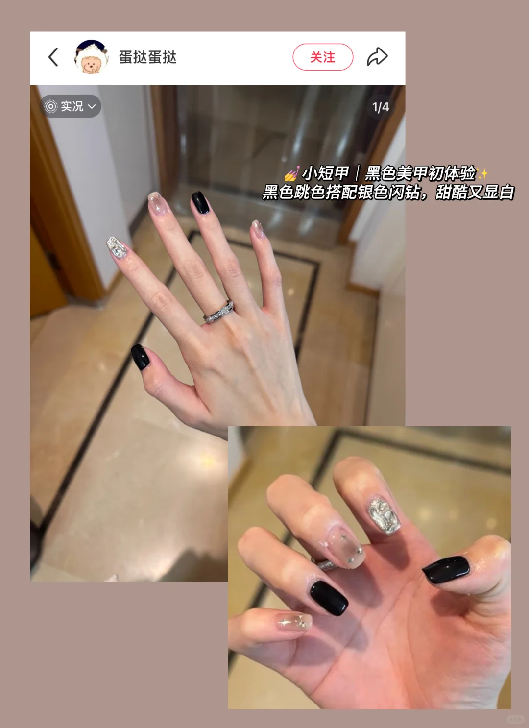 甜酷辣妹🆒美甲合集🖤～