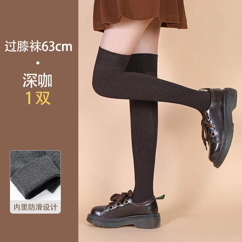 秋冬必备🧦日系长筒袜