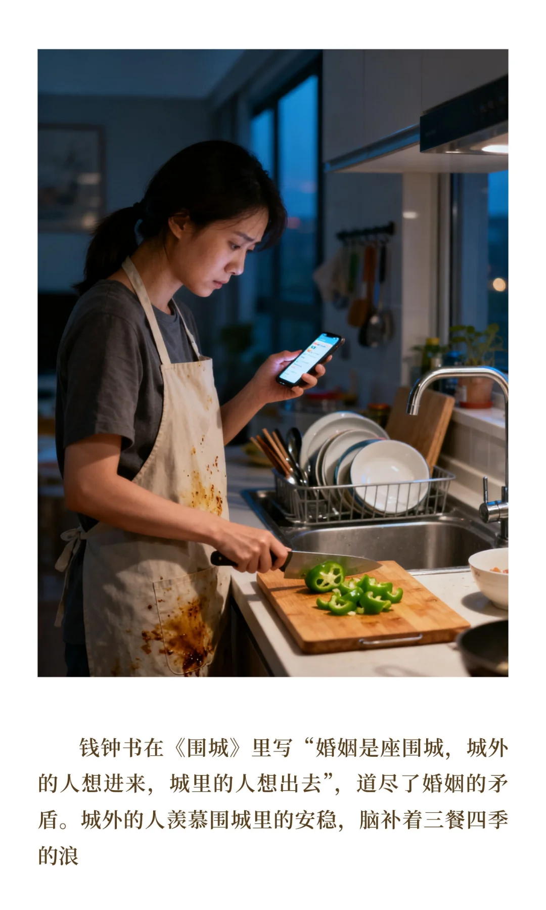 已婚女人的痛：婚姻耗尽青春，却活成了无依