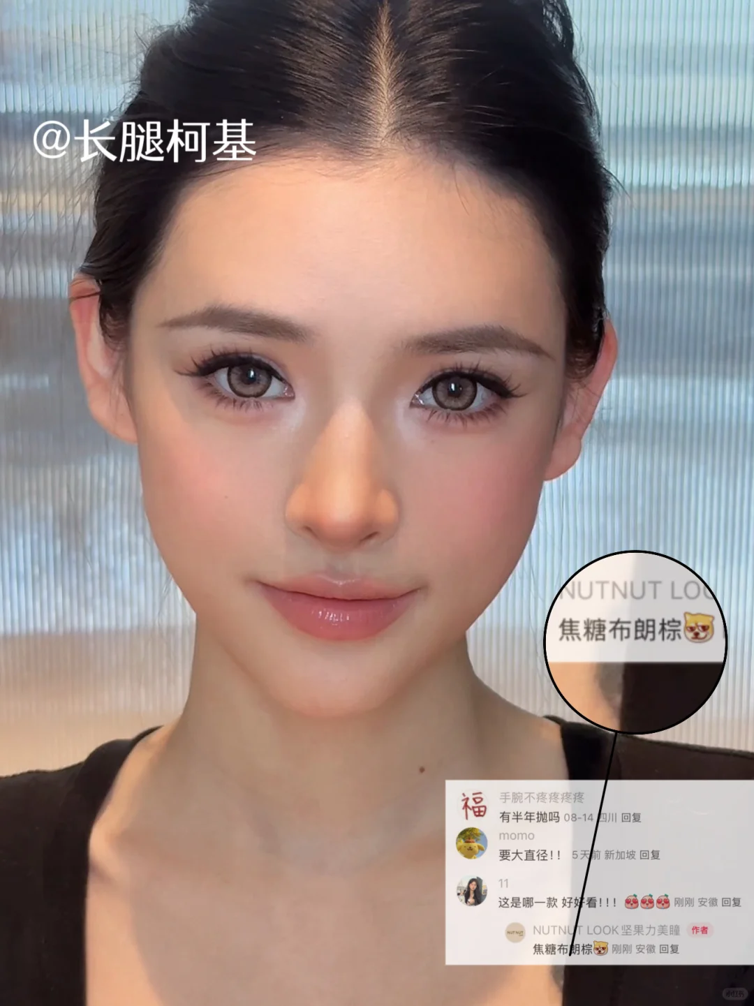 破案了！是baby早期的混血感美瞳